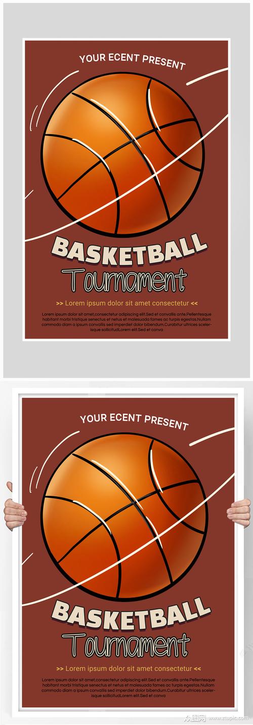 创意质感篮球比赛运动海报