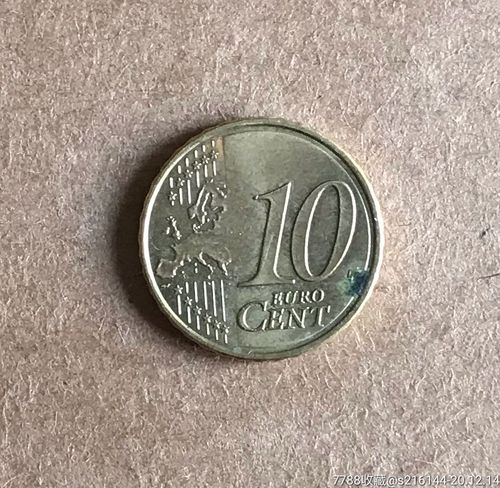 2017年西班牙欧元硬币/10欧分-外国钱币-7788钱币网