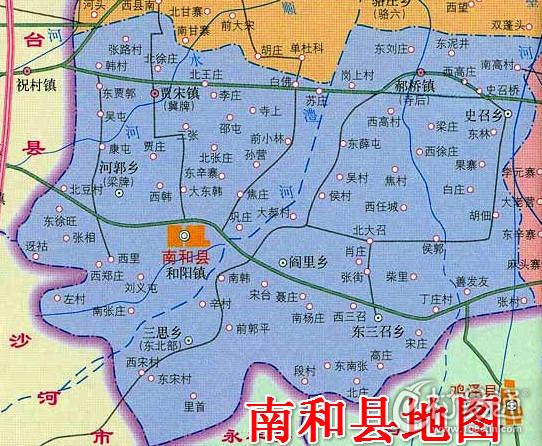 邢台各县市地图