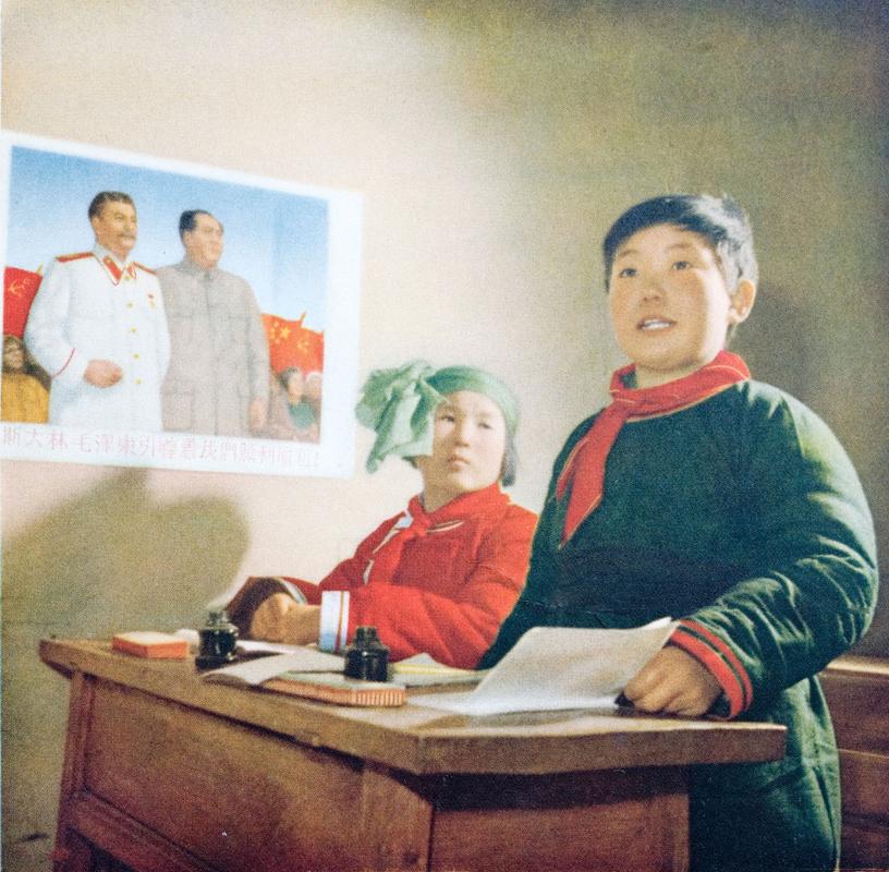 50年代的中国老照片(3)