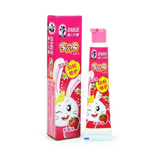 正品黑人牙膏宝贝兔儿童40g草莓味 固齿防蛀 清洁抗敏感宝宝专用