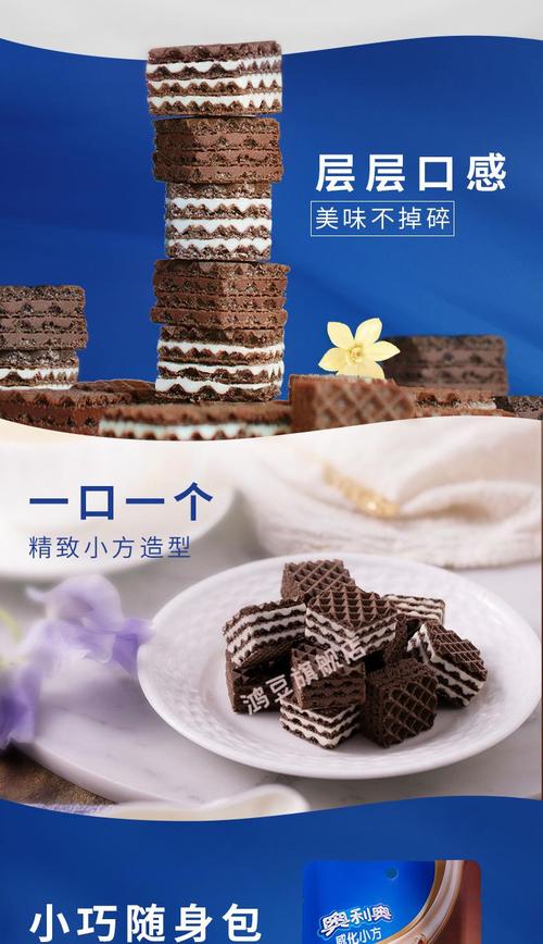奥利奥(oreo)亿滋小方威化饼干42g100g乳巧克力夹心零食品 榛果巧克力