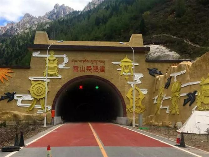 群众免费开放在11月1日正式通车咱阿坝州最长公路隧道——雪山梁隧道