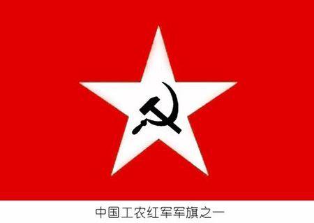 问答列表 1942年4月28日,中共中央政治局会议在延安召开,对党旗式样