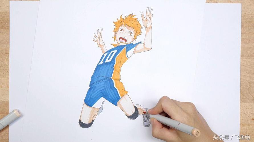 打排球的人怎么画(「马克笔绘画教程」最爱哒排球少年就是你啦!