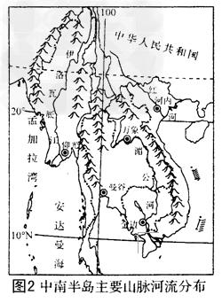 读东南亚略图,回答下列问题: 图1 (1)东南亚地处两大洲和两大洋之