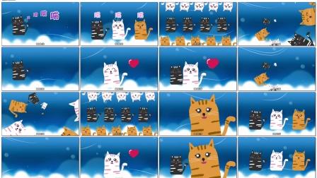 055-学猫叫-led高清大屏幕演艺舞台背景视频