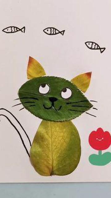 树叶贴画:小猫咪#树叶画 #幼儿园手工 #绘画手工#兴趣才艺
