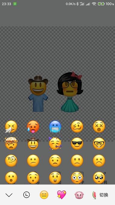 emoji表情贴图软件下载-emoji表情贴图软件最新版下载v1.0.