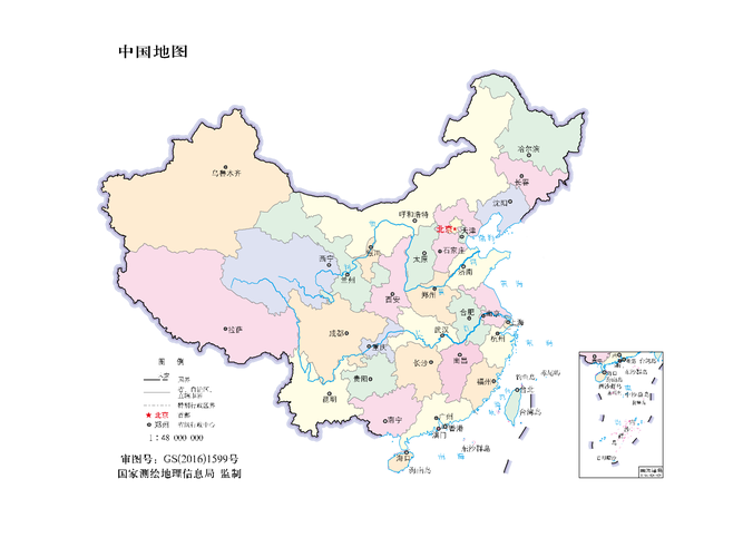 中国地图轮廓ppt模板