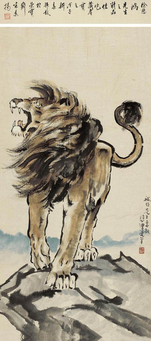 雄狮图-存古流芳·存古堂藏中国书画专场-雅昌拍卖