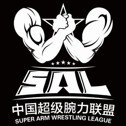 超级腕力联盟 logo