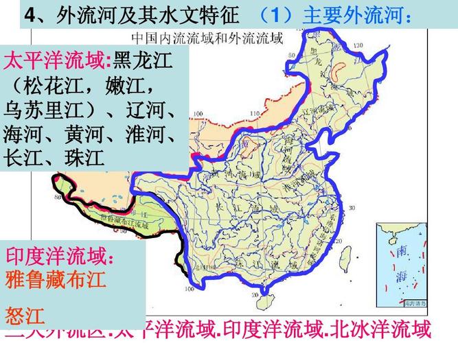 太平洋流域:黑龙江 (松花江,嫩江, 北冰洋流域: 乌苏里江),辽河