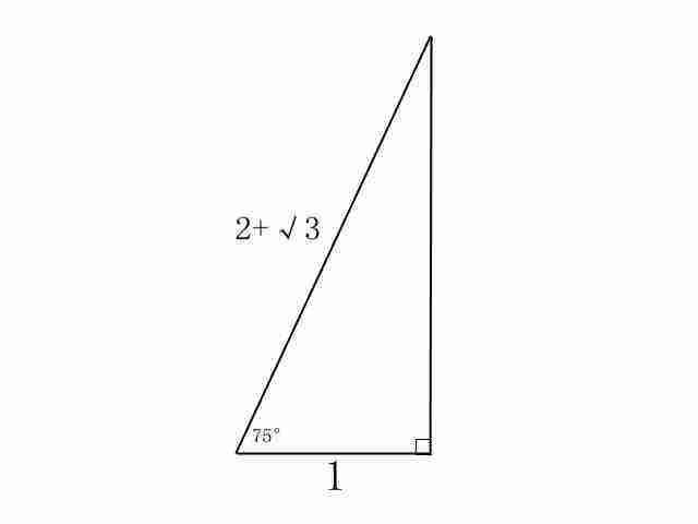 角=2 √3=(1 √3/3)/(1-1*√3/3)=(tan45° tan30°)/(1-tan45°*tan