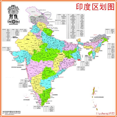 公里印度在独立之前,其行政上主要由两大部分组成,即英属印度和土邦