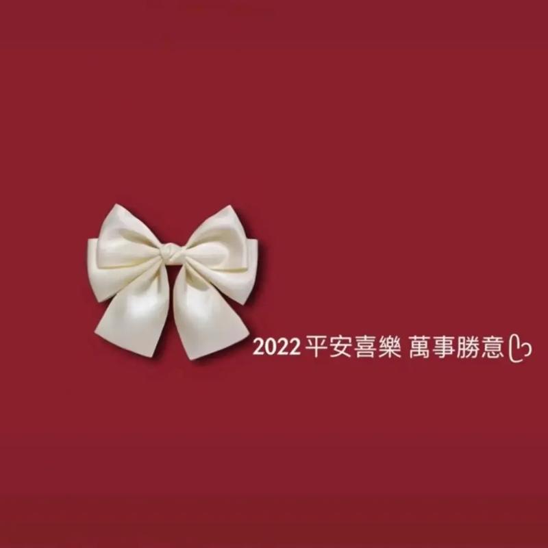 喜庆的新年壁纸来了 #2022壁纸来了  #微信背景墙 #壁 - 抖音