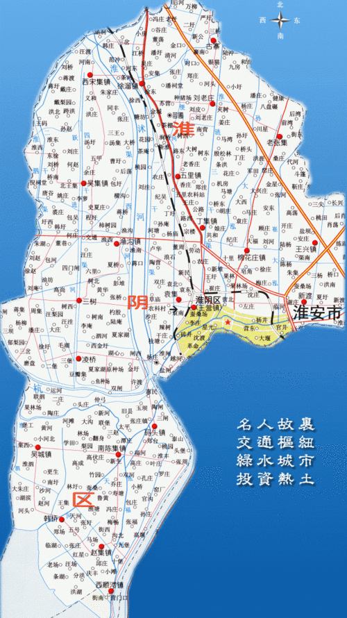 淮阴区地图全图