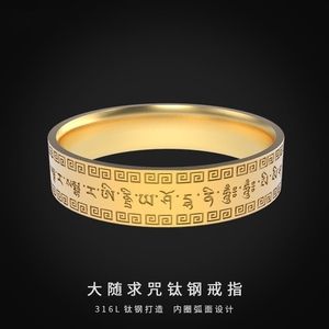 藏文戒指男图片
