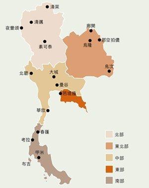 就是曼谷华人对除曼谷之外的其他76个府的称谓 1,泰国行政区划是指