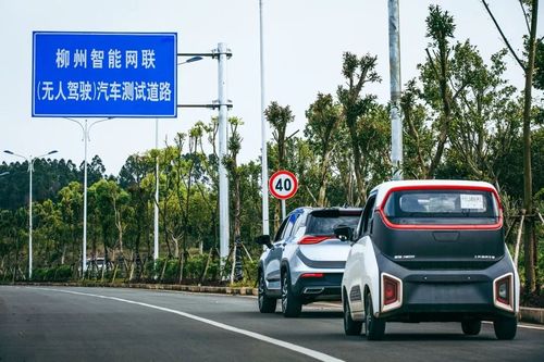 柳州智能网联无人驾驶汽车测试道路