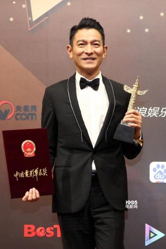 6月24日晚,第16届中国电影华表奖颁奖中国电影新力量推介纪念建党95