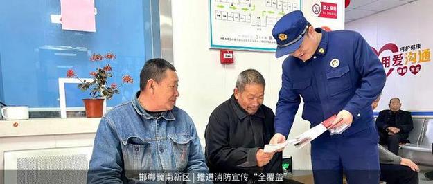 中央广电总台邯郸冀南新区开展65岁及以上老人免费体检活动