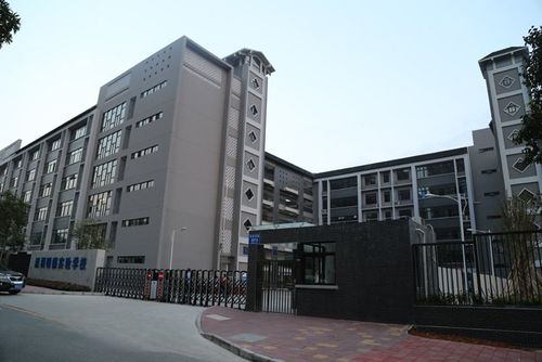 深圳市明德实验学校