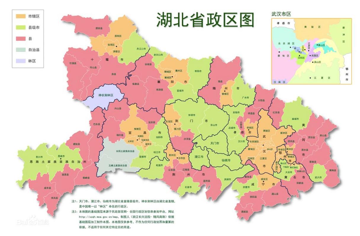湖北省行政图  湖北省区县行政图,根据2018年民政部底图制作. 制图人: