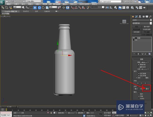 3dmax啤酒瓶身模型制作教程