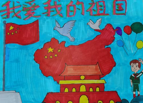 "喜迎国庆七十一周年——我爱你祖国"五年级学生作品展