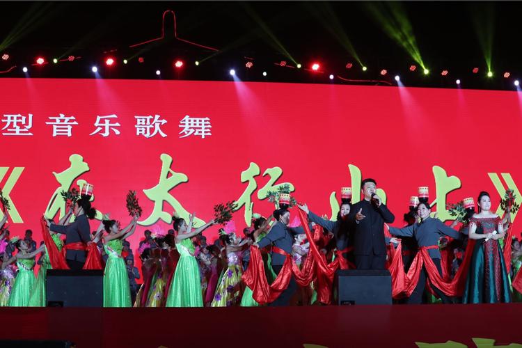 传承红色基因激情唱响太行大型音乐歌舞在太行山上在武乡上演