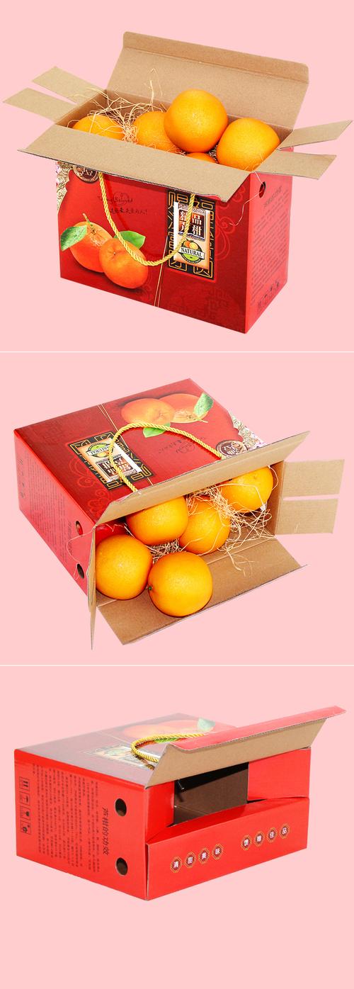 厂家直销手提芦柑包装盒芦柑包装礼品盒柑橘礼盒纸箱现货批发定做