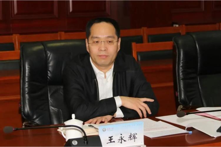 上述消息显示,原任湖北省委副秘书长王永辉,已通过公示期,就任武汉