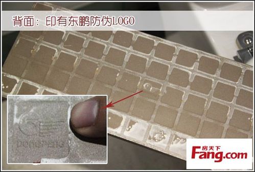 家居频道 新闻详情 背面有东鹏集团的防伪logo,类似瓷砖这种产品,基本