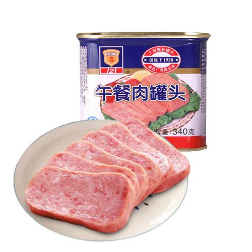 梅林官方午餐肉罐头 9.9包邮!