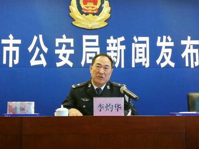 东莞市禁毒办主任,市公安局副局长李灼华呼吁群众积极举报涉毒线索.