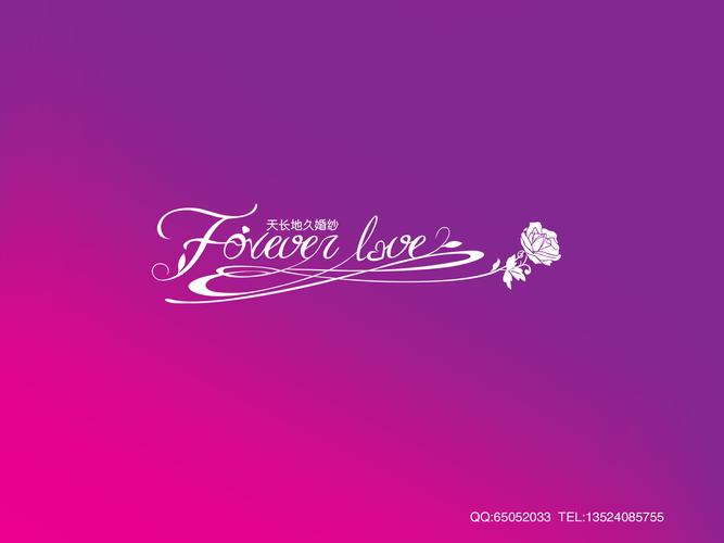 forever love(天长地久)婚纱影楼logo等_2178394_k68威客网