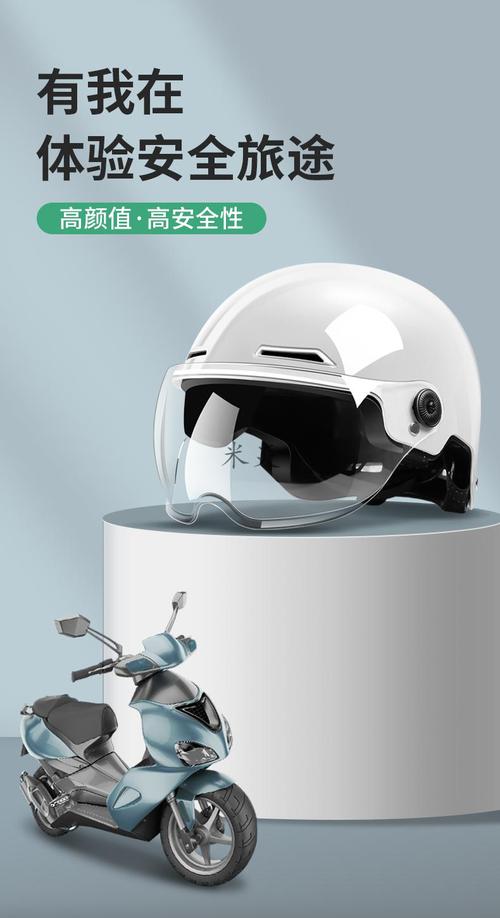 中学生电动车头盔3c认证男女士摩托车安全帽电瓶车半盔新款四季通用3c