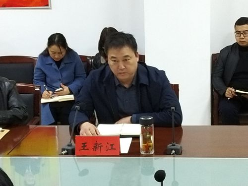县委常委,常务副县长王新江同志对省审计厅领导到我县调研指导