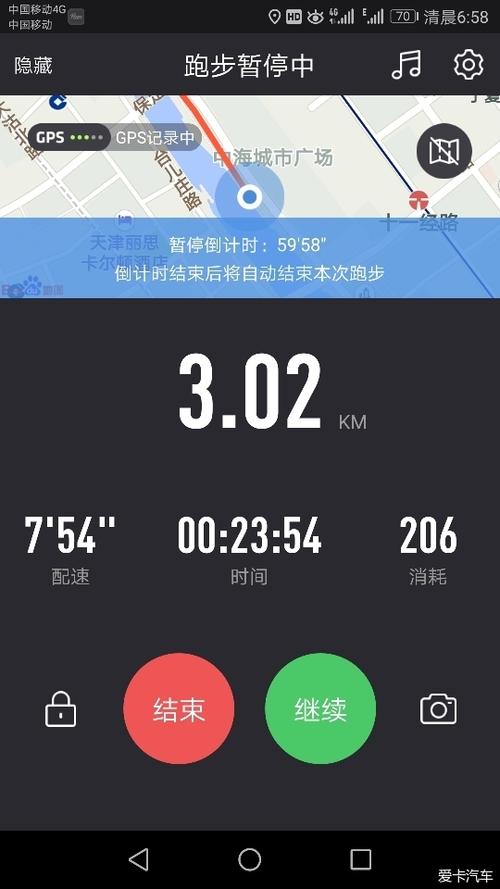 【图】每周1-2次三公里跑,河东海河边的有卡友约么_1_天津论坛_爱卡