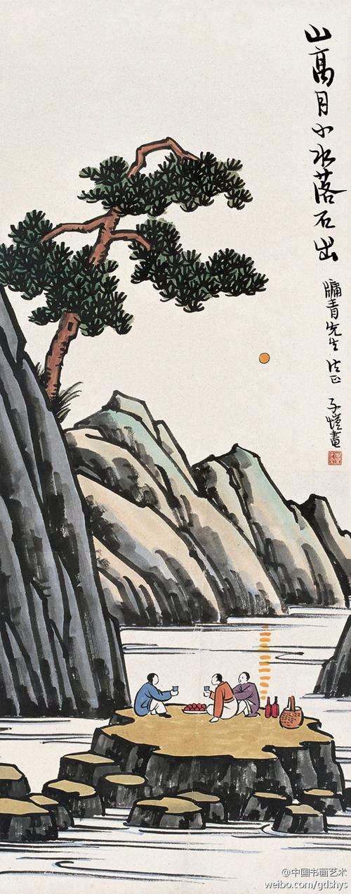 丰子恺 作品《月下对饮》 --- "山高月小,水落石出.
