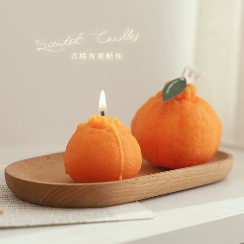 新年桔子创意丑橘香薰蜡烛摆件活动生日礼物橘子大豆蜡伴手礼diy