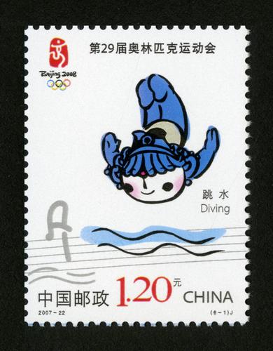 第29届奥林匹克运动会—运动项目(二)(j)|邮票目录|邮来邮网