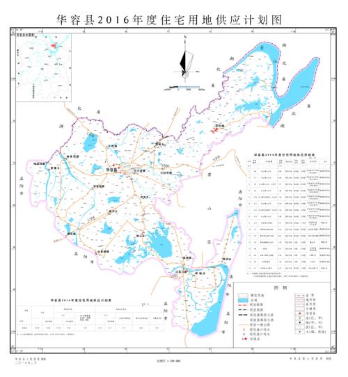 华容县2016年度住宅用地供应计划图