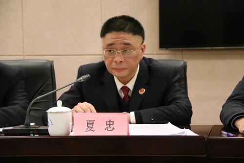 党组成员夏忠主持会议党组成员,副检察长吴冠勋宣读教育整顿方案