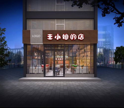 荆州万达金街特色小吃店餐饮设计效果图
