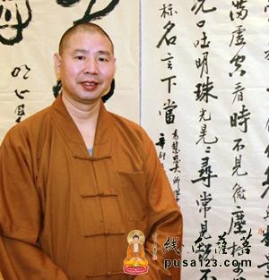 南岳佛教协会会长大岳法师及其书写的书法作品大菩文化佛讯:2011年8月