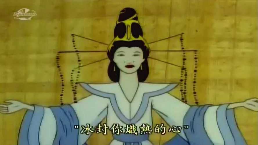 福茂动画《图兰朵公主》_腾讯视频