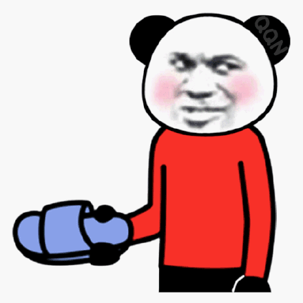 熊猫头扔拖鞋 gif 动图_熊猫_拖鞋_gif_动图表情