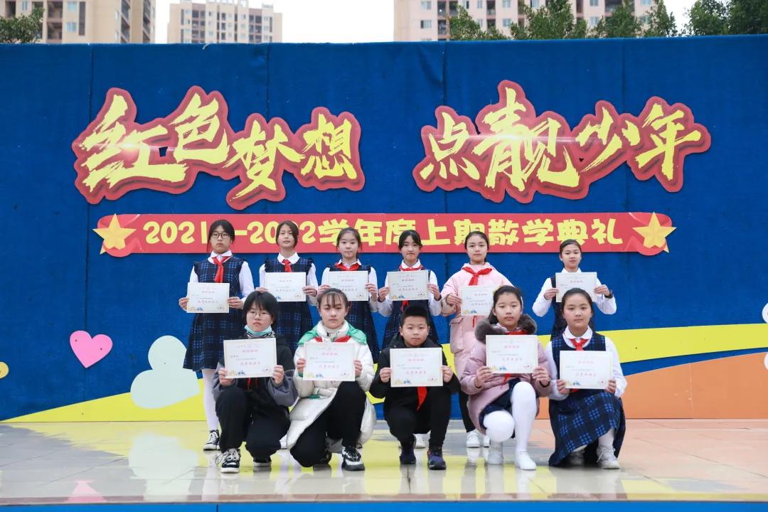 重庆大学城第一小学举行散学典礼